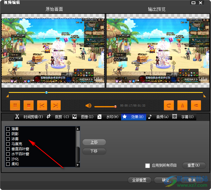 Total Video Converter(视频格式转换器)