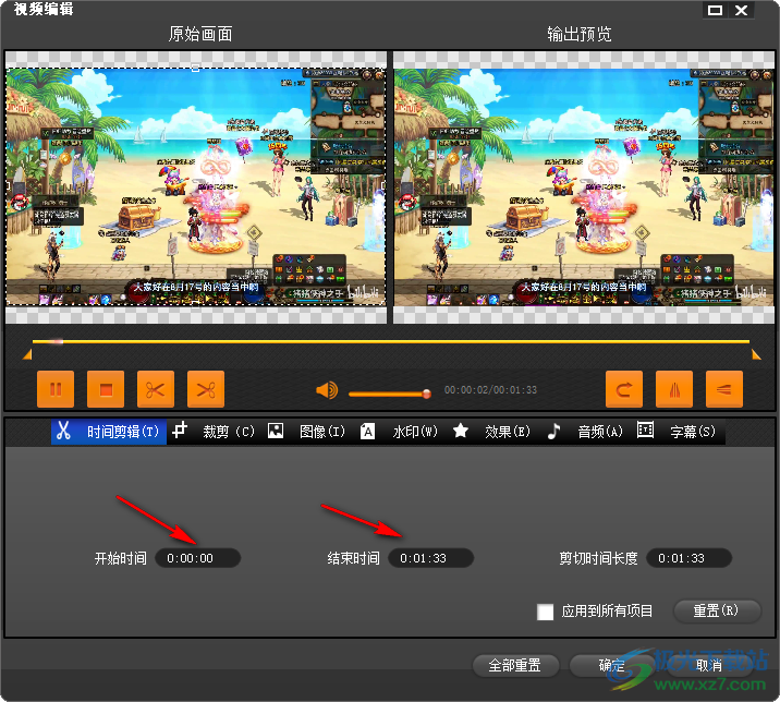 Total Video Converter(视频格式转换器)