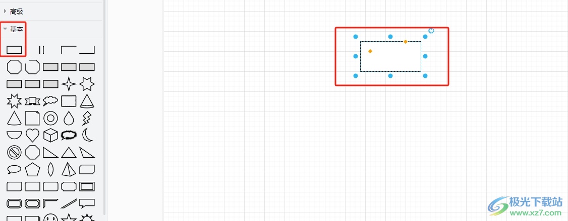 ​Draw.io输入数学公式的教程