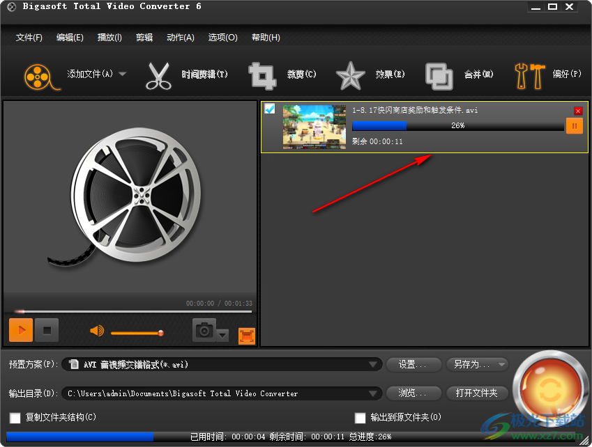 Total Video Converter(视频格式转换器)