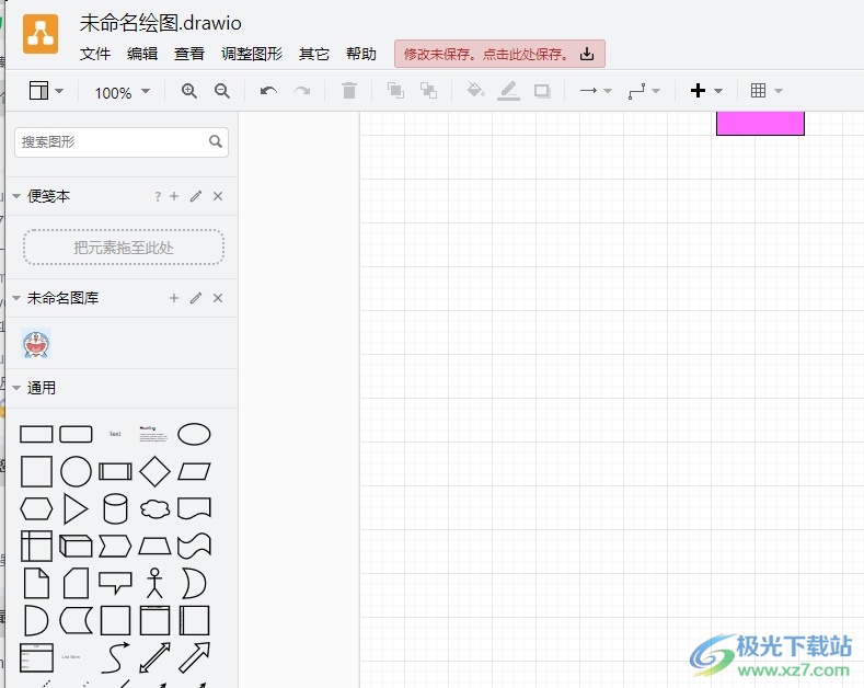 ​Draw.io输入数学公式的教程