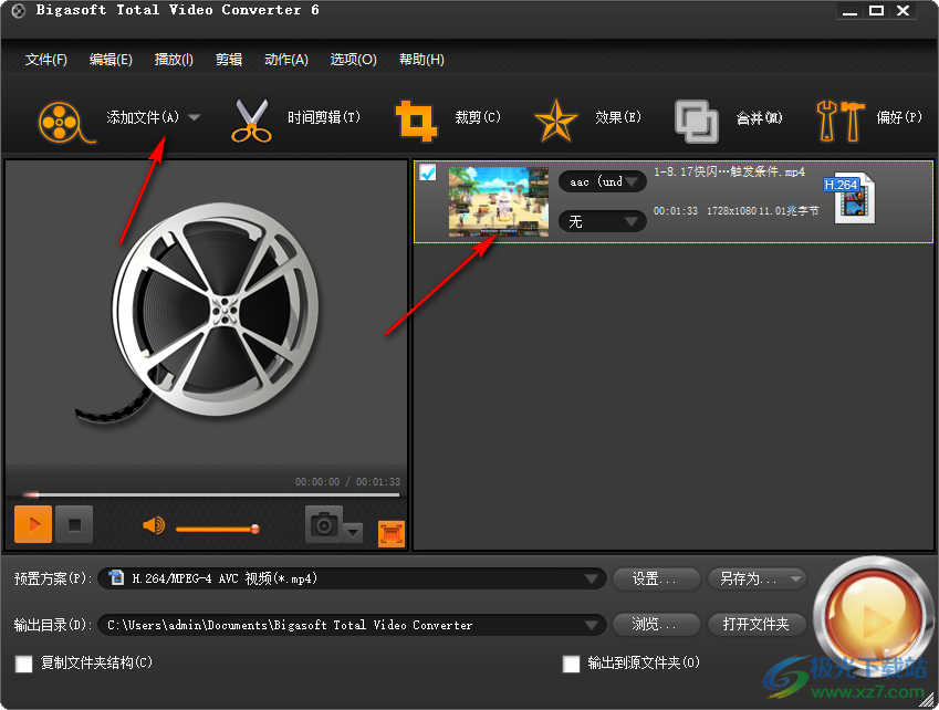 Total Video Converter(视频格式转换器)