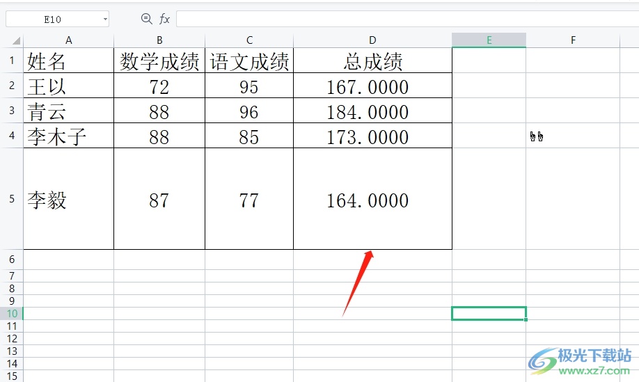 wps表格设置了保留两位小数仍显示多位的解决教程