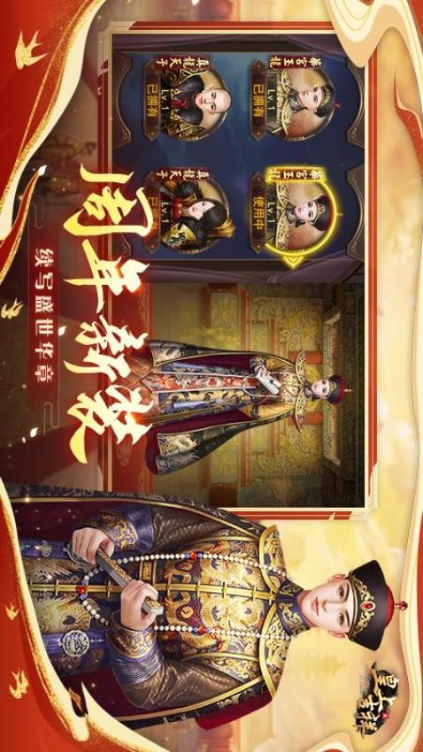 皇上吉祥2(5)