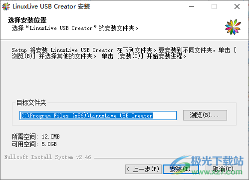 LinuxLive USB Creator(U盘装linux系统)