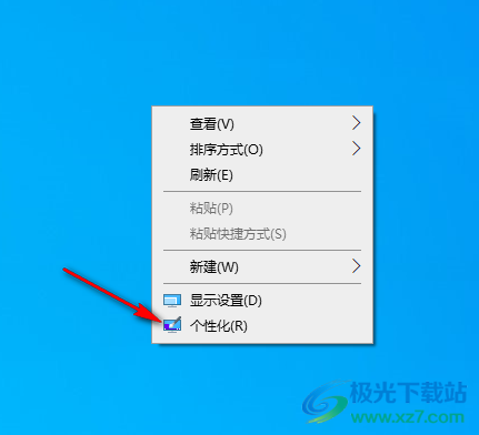 win10将控制面板放到桌面上的方法