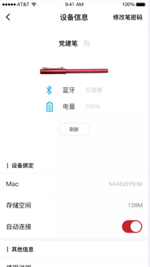 硕云笔记APP免费版v2.4.0(1)