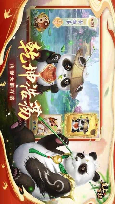 皇上吉祥2(4)