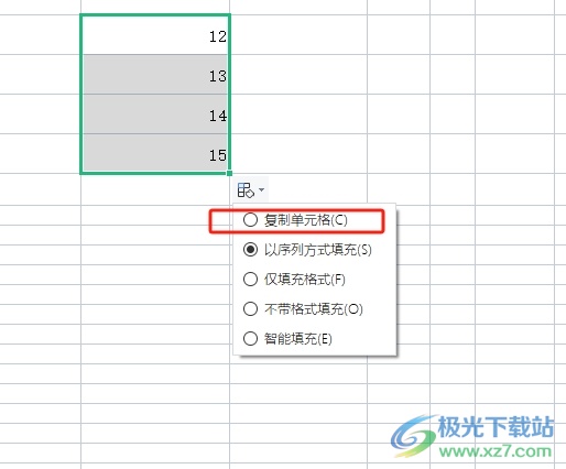 ​wps表格设置一拉下来全是一样的教程