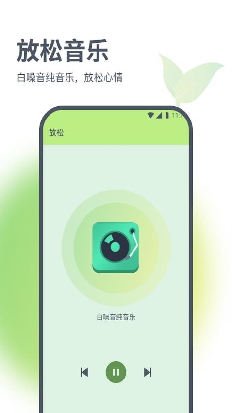 浩天流量大师官网版appv2.6.5