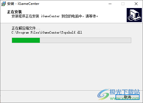 iGame Center(七彩虹显卡超频软件)