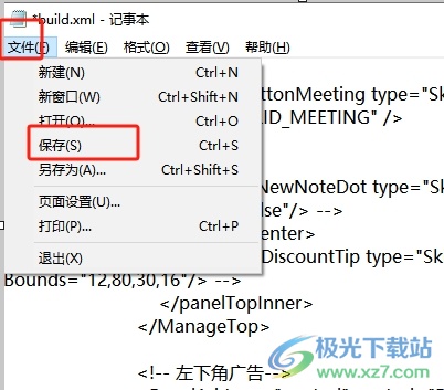 ​有道云笔记去除左下角的广告教程