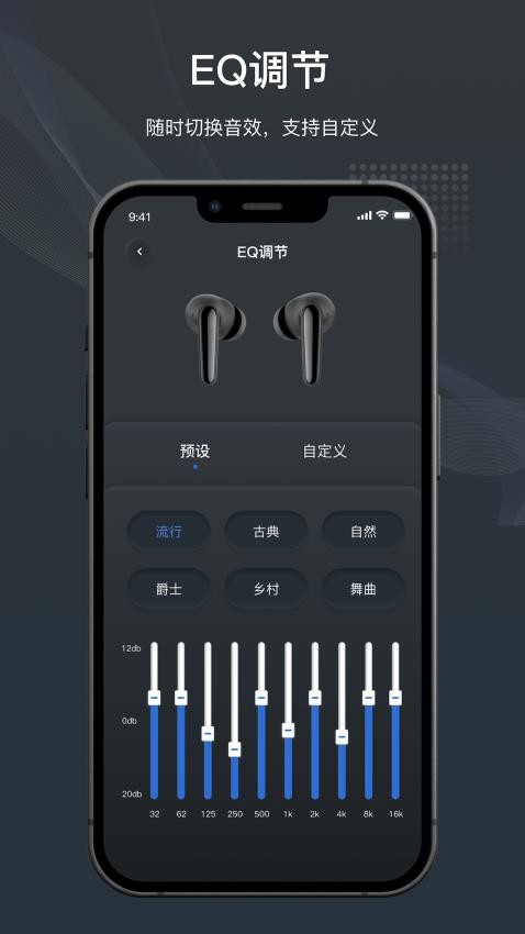 原声APP最新版v1.4.0(1)