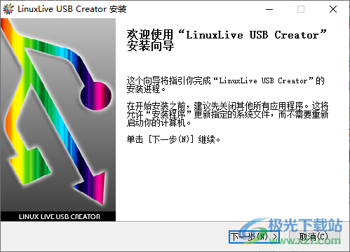 LinuxLive USB Creator(U盘装linux系统)