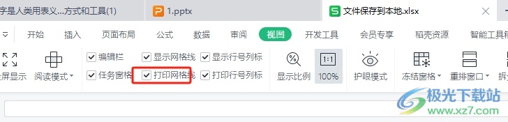 ​wps表格中的网格线不显示了恢复显示的教程