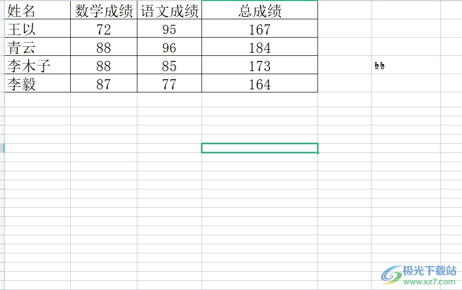 ​wps表格中的网格线不显示了恢复显示的教程