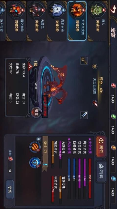 伽蓝城堡免费版v2.55