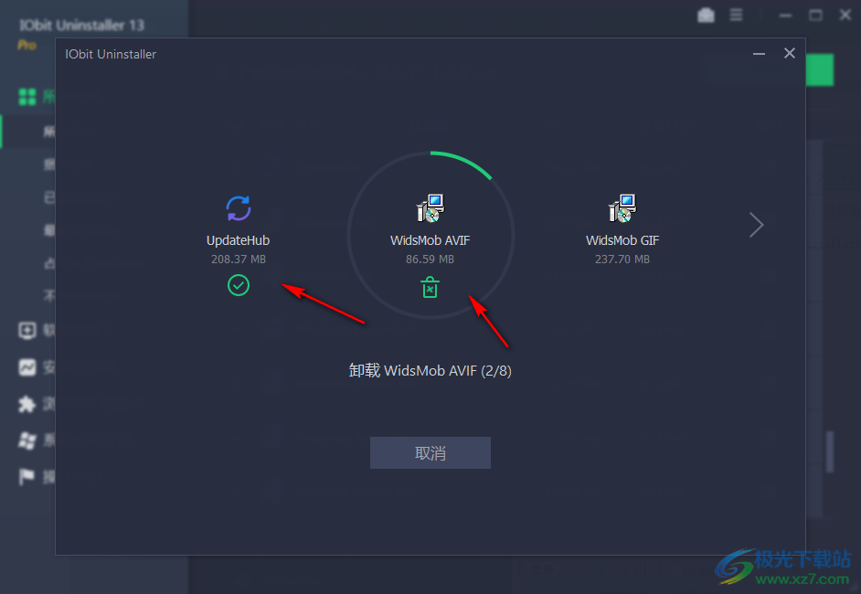 IObit Uninstaller Pro中文破解版