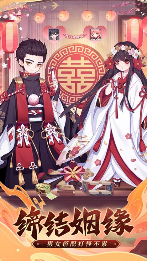 九州谕官方版v4
