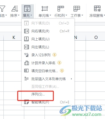 wps表格快速快速填充1到1000的教程