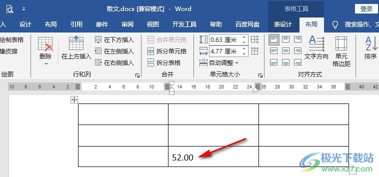 Word文档设置数字的小数位数的方法