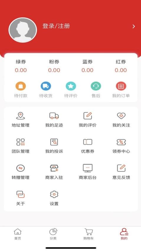 换喜云app(3)