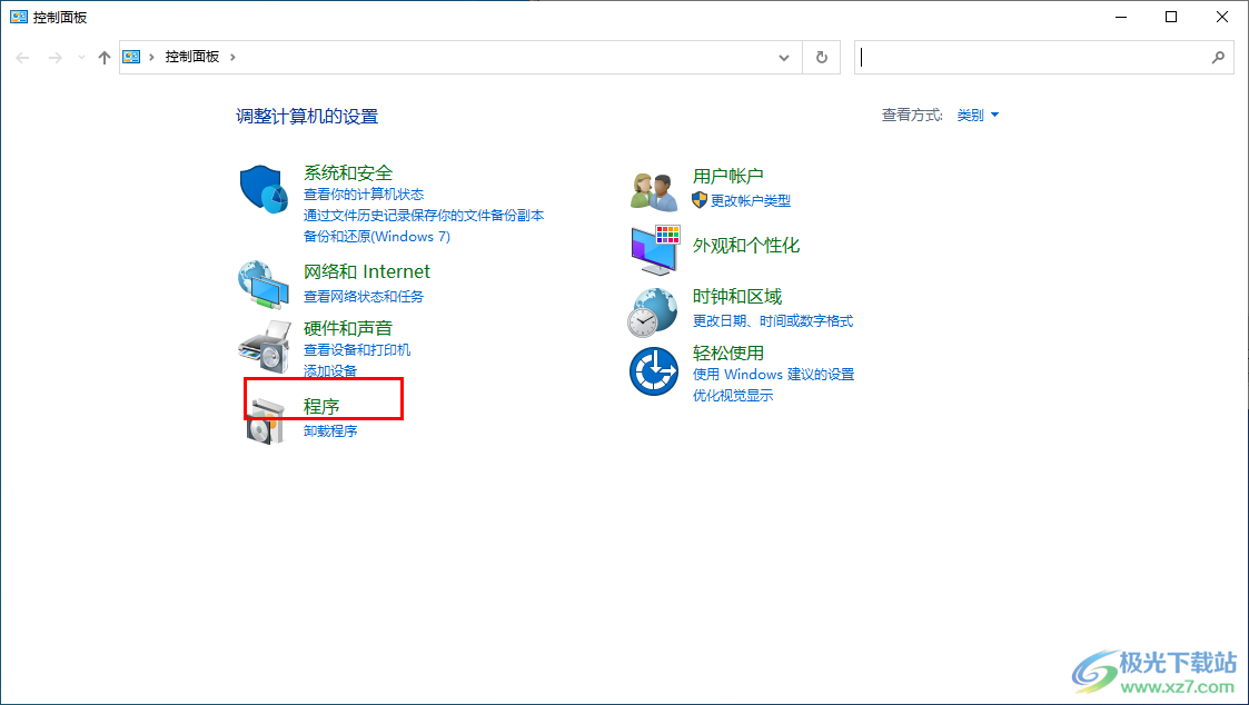 win10电脑中windows media player总是弹出的解决方法