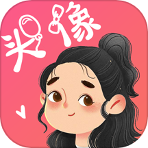 头像控app