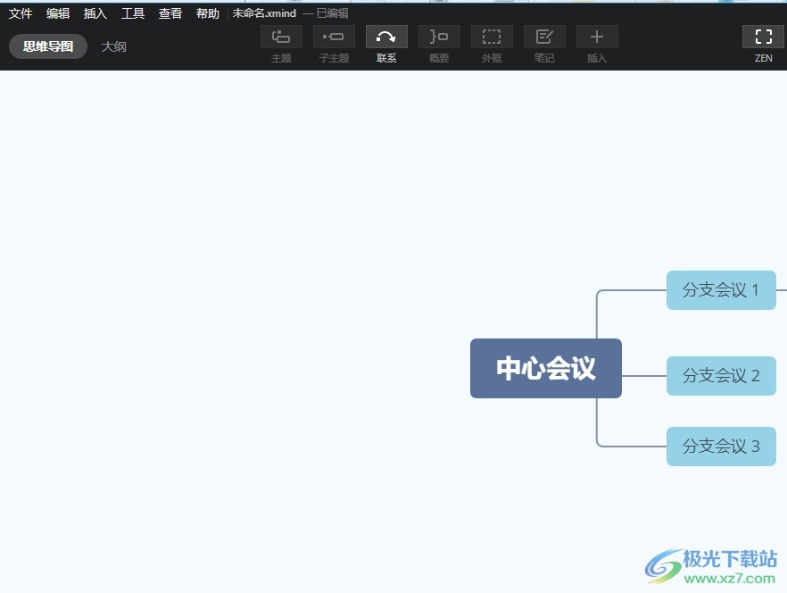 xmind为多个子主题添加概要的教程