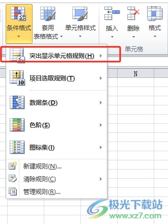 ​excel超出设置值显红色的设置教程