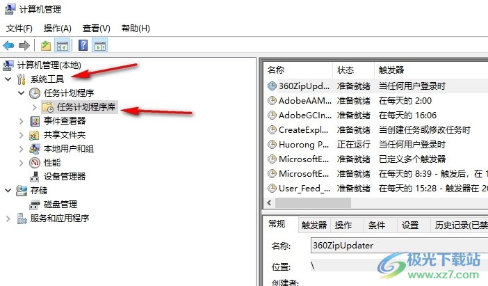 Win10系统微软拼音输入法打不出中文的解决方法