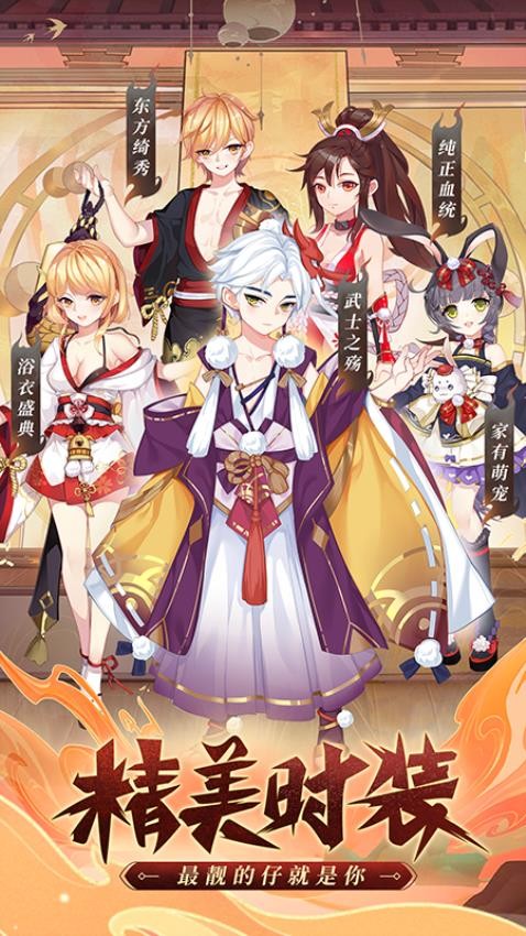 九州谕官方版v4