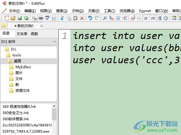 editplus替换文件中的某一字符为换行符的教程