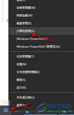 Win10系统微软拼音输入法打不出中文的解决方法