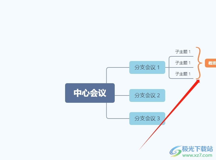 xmind为多个子主题添加概要的教程