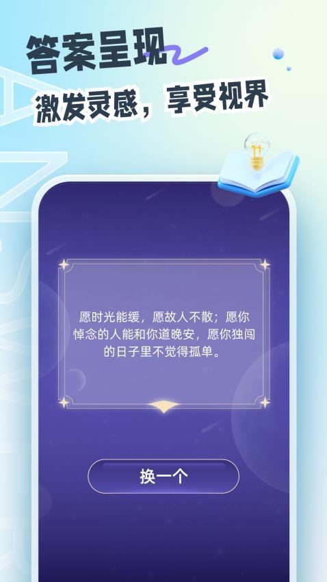 趣享视界app(1)