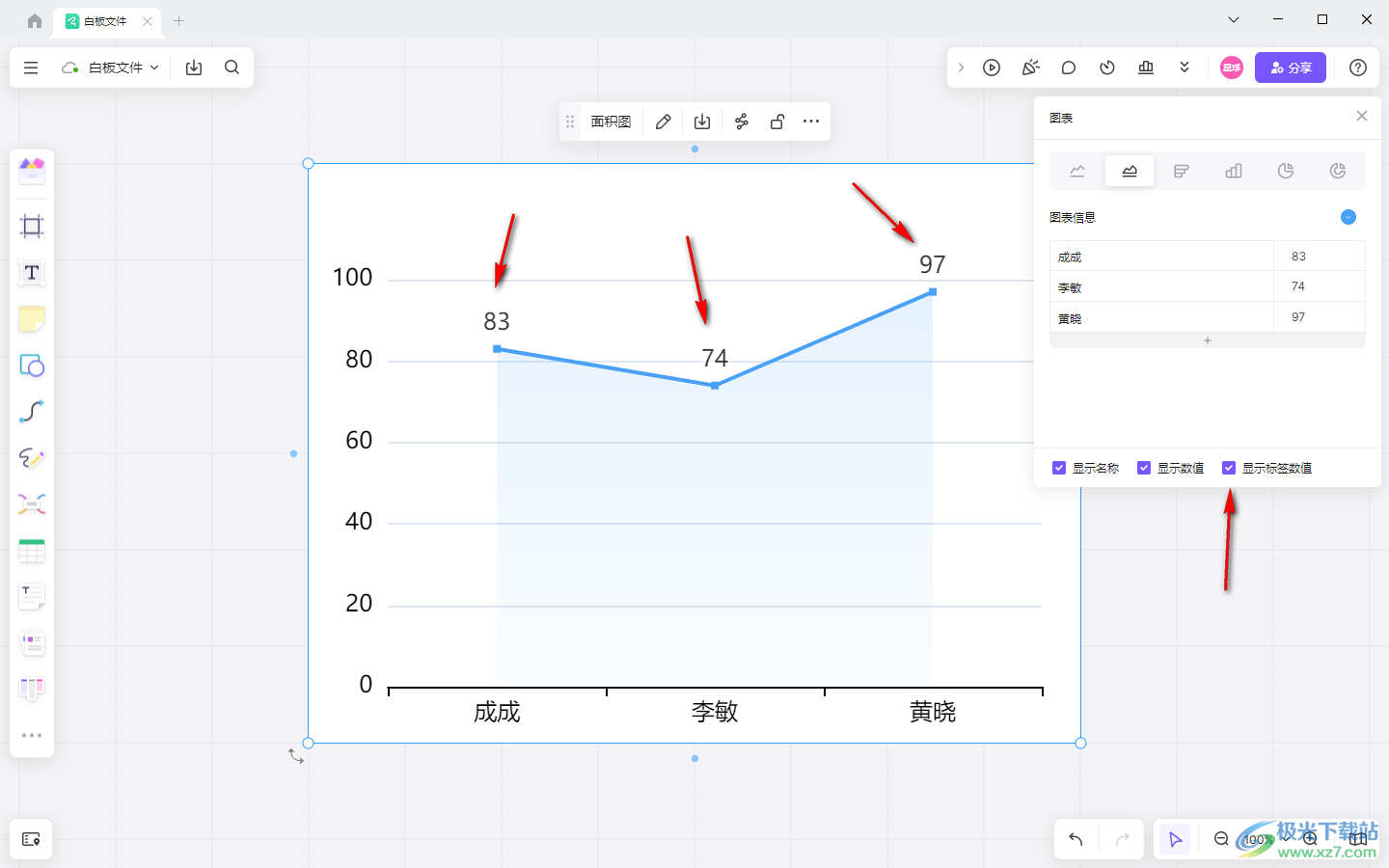 pixso白板插入图表进行编辑的方法