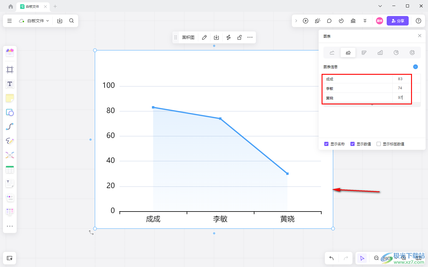 pixso白板插入图表进行编辑的方法