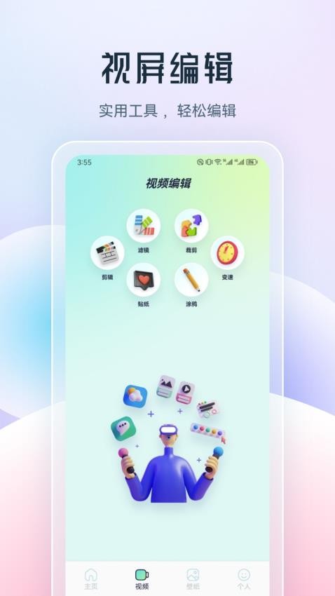 乐享视频剪辑软件免费版v1.1