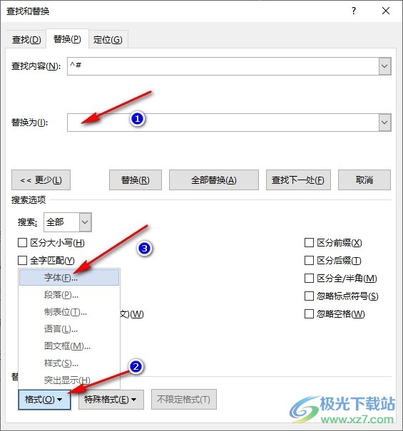 Word文档设置数字格式的方法