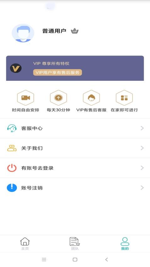 科式口吃矫正软件(1)