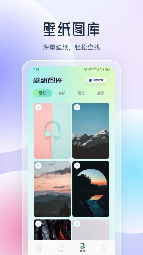 乐享视频剪辑软件免费版v1.1