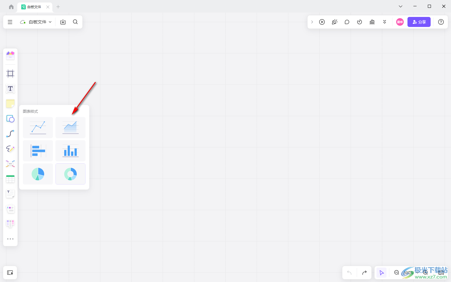 pixso白板插入图表进行编辑的方法