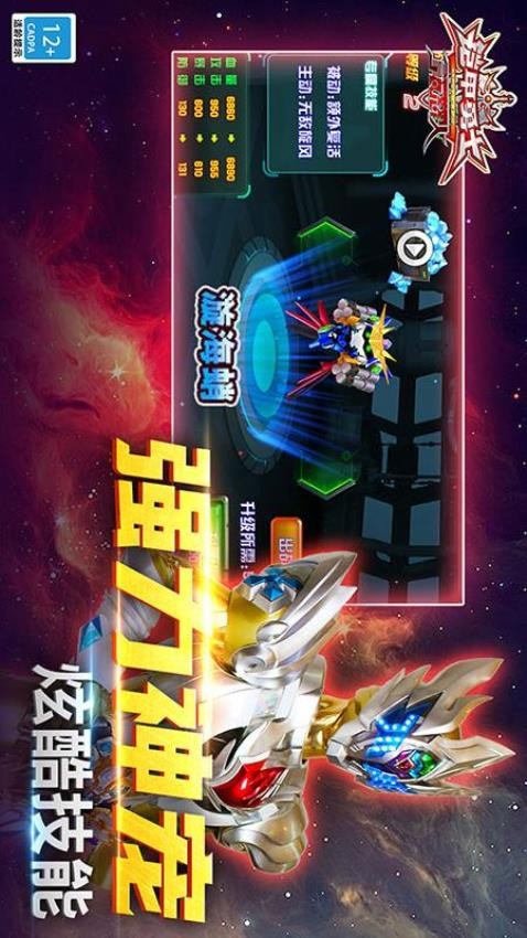 铠甲勇士之拿瓦怒火(2)