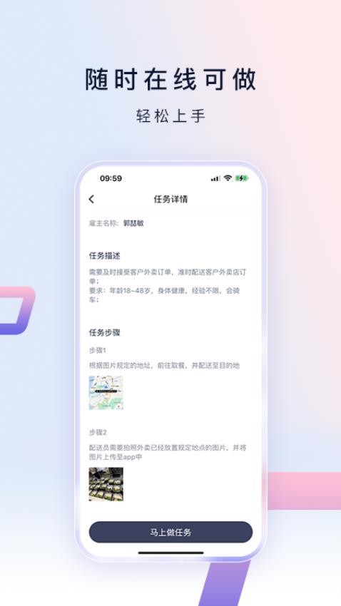 购物店私域APP免费版(1)