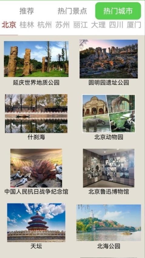 三维地图最新版