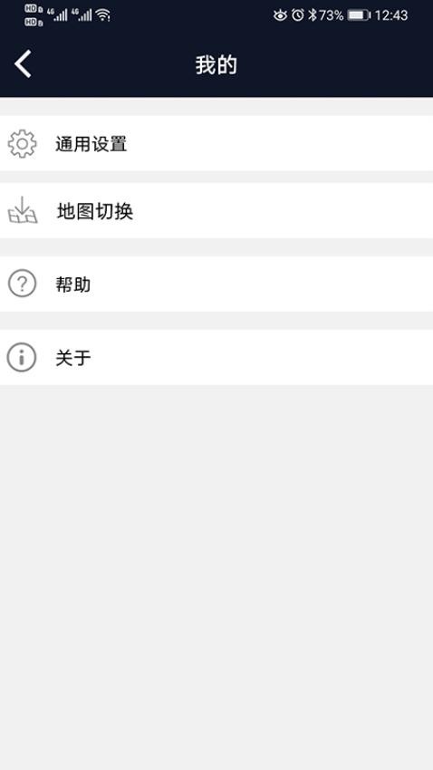 黄袜子记录仪软件(1)