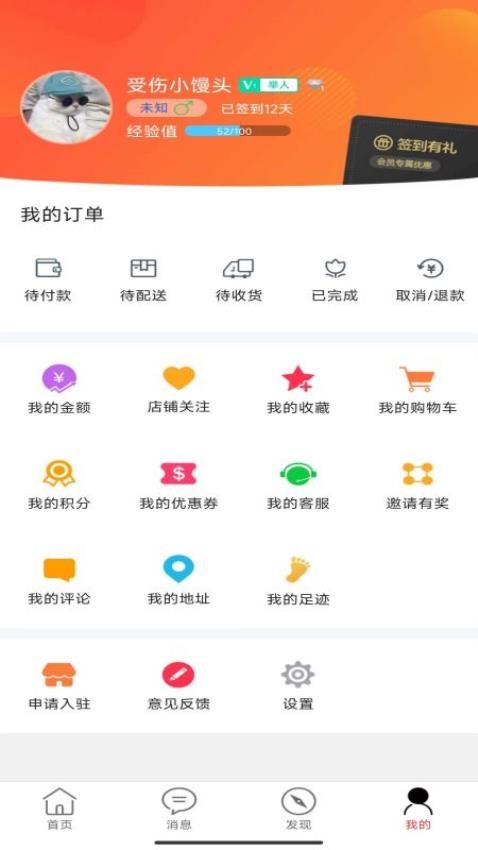 乐享宜宾官方版(5)