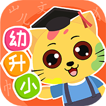 巧多幼小衔接软件 v1.2.5安卓版