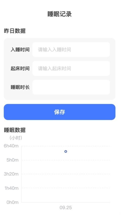 简洁WiFi软件(1)